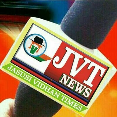 wbfES1RlbHP7wvF's profile picture. जयप्रकाश यादव पत्रकार