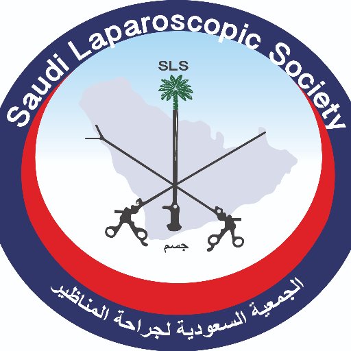 الحساب الرسمي الجمعية السعودية لجراحة المناظير | Official account for Saudi Laparoscopy Society
