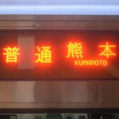 No_pin_pon_dash's profile picture. 関西→福岡→関西 40歳男子。178cm73kg。腹筋ローラーにハマってますキャリアアップ考えながら転職して、そろそろゴールかなというところ。意識高い系ではなく、どうステップ踏めば楽して稼げるかを考えてます。ただ広告代理店を2社経由してるので、全然楽ではなかったです。。色んな経験させてもらったことには感謝ですm(_ _