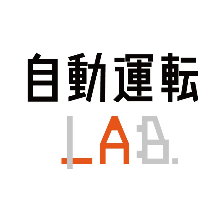 世界で著しく膨脹・発展を続ける自動運転業界。市場を牽引する大手メーカーからIT・技術分野で革新の一翼を担うスタートアップまで、モビリティ業界の最前線を発信します。