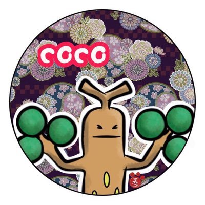 cocoさん(ﾟωﾟ)@イグロ＝オヴァーナ🐍さんのプロフィール画像