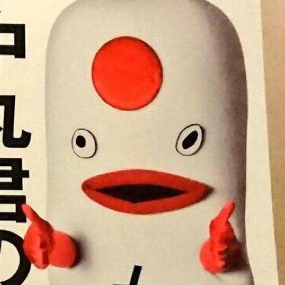 aoao_yuichi's profile picture. 中丸雄一 / 佐野晶哉 / 猪狩蒼弥 / 作間龍斗 推しのお財布の数円にでもなりたくて働く25歳。5/5は人生初ファンサを雄一さんから頂戴した記念日🥹💜無言フォロー🙆‍♀️同担拒否無し！