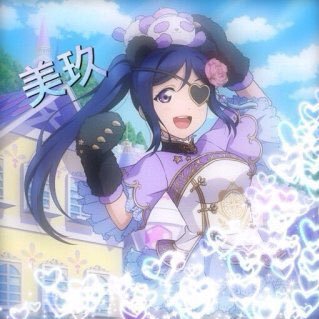 美玖さんのプロフィール画像