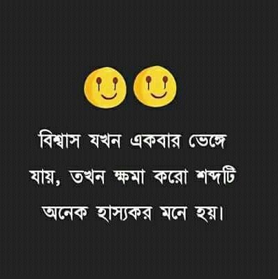 'ফুল কে ভালবাসো পাবে শুধু ঘ্রান । ইসলাম কে ভালবাসো পাবে শুধু সম্মান! রাসূলকে ভালবাসো হবে আদর্শবান! আল্লাহা কে ভালবাসো পাবে দু-জাহান