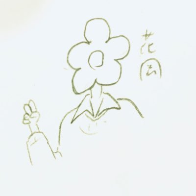 花岡さんのプロフィール画像
