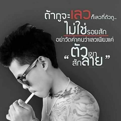 KTkQML12ZDPx5qm's profile picture. มีเมียแล้ว แต่เล่นคนเดียวน่ะ พึงหัดเล่นด้วย