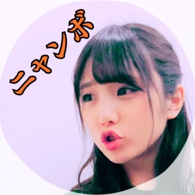 ０１男子/大野智/北野日奈子/与田祐希/深川麻衣/今泉佑唯/小林由依/一ノ瀬 美空/キムチェウォン/マンチェスターシティ@ManCity /鹿島アントラーズ@Atlrs_official/気軽にフォローしてください！