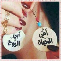 مصممة ازياء صنعانيه (@k5msgc7gsmg0hgr) 's Twitter Profile