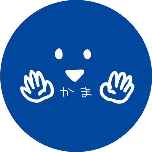 かまさんのプロフィール画像