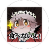 risuna_kouta's profile picture. 広く浅くオタクやってます。　重度の喋れる型コミュ障。 ADHD、ASD、躁鬱持ち。多分それ以外にもある　唐突に何かを話し始めます
もはやこの垢はリア垢と化した。ほぼ使わない