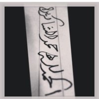 أ.سارّة بنت سليمان المقيطيب (@sara_s_m2012) 's Twitter Profile