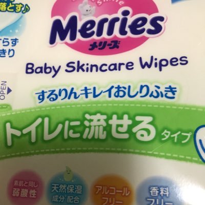 4dJaR9KxyNyXANy's profile picture. オムツ おしっこ おもらし ぽちゃ