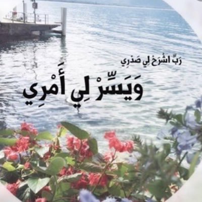 واحلل Instagram Posts Photos And Videos Picuki Com