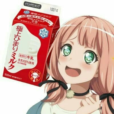 極上ひまりミルク🍼🍼🍼さんのプロフィール画像