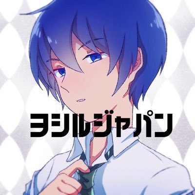 2015年Twitterに登録し幾つものツイートを巡り、その瞳は何を写す？オモコロ。ツイート休止中。今はかなりオワコン化してますが過去最大獲得フォロワー数18万人。最近はInstagramを中心にコマ撮り動画を投稿中。