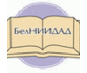 БелНИИДАД (@belniidad) Twitter profile photo