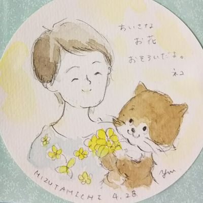☆絵本セラピスト協会認定絵本セラピスト☆認定 色彩心理インストラクター ☆カラーセラピスト ☆町歩きが大好き。 本、コミック、かわいいもの、広島、京都。好きなものがたくさん。ひとりでもあちこち出かけます←最近は遠出しません 1960年の生まれです。
