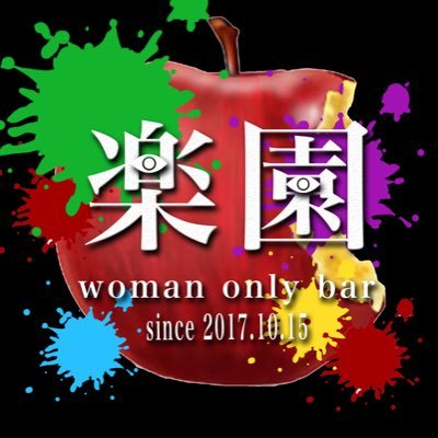 woman only bar【楽園】