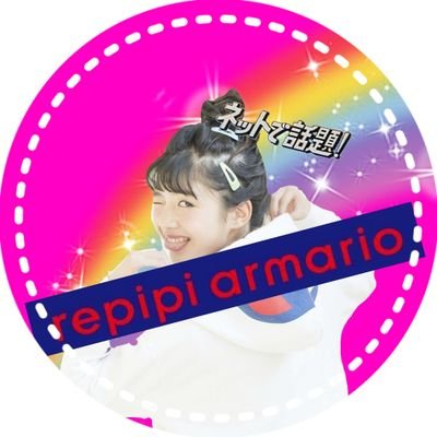 泉口はな🐼💗@固ツイおねがいします！さんのプロフィール画像
