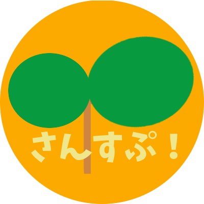 平成元年生まれのWebライター / ライター始めて7年目 / ファイナンシャルプランナー資格持ち / 得意ジャンルは携帯キャリア・光回線・ポケットWiFi・WiMAX / 最近のメインは保険・税金・年金・証券・クレカ系 / 最近ディレクション始めました / 趣味はテニス / Apple・NIKE製品が好き