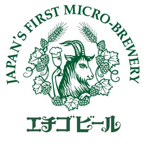 エチゴビールさんのプロフィール画像