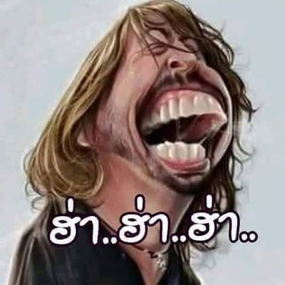 freestyle ข่าวสารขำๆๆฮา (@boykoto11756) / X Freestyle ข่าวสารขำๆๆฮา (@Boykoto11756) / X