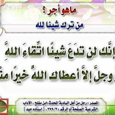 الحمدالله
