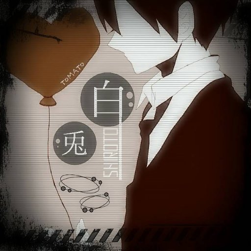 しろとくんさんのプロフィール画像