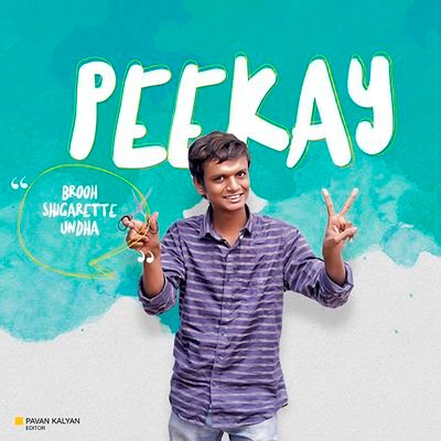 Kodati Pavan Kalyan Profile