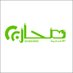 واجهة صحار الاخبارية (@sohar_news2020) Twitter profile photo واجهة صحار الاخبارية (@sohar_news2020) Twitter profile photo