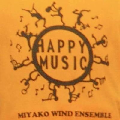 岩手県宮古市の社会人を中心とした吹奏楽団です！定期演奏会、コンクール参加、地域のイベントで演奏などをしています。