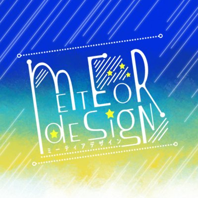 meteor designの雪永です。同人誌の表紙製作のお手伝いをさせていただいております。当垢は受付状況やお手伝い事例のお知らせ用です。詳しくはサイトをご覧くださいませ。尚、お問い合わせはサイトのメールフォームより宜しくお願いいたします。また、プロフで同人関係等と判別不能な垢はブロックさせて頂きますのでご了承下さい。