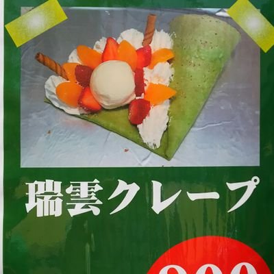 Dama ダマ ローソンで買った ただの段ボール にガンビア ベイのぬいぐるみを入れてみたが なんか ベーイ ベーイ って鳴き声が聞こえそうだ