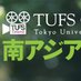 TUFS Cinema 南アジア映画特集 (@tufscinemaindia) Twitter profile photo TUFS Cinema 南アジア映画特集 (@tufscinemaindia) Twitter profile photo