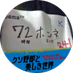 (ろこお*・ω・)ノ📎🗺 (@_s_131226128) Twitter profile photo (ろこお*・ω・)ノ📎🗺 (@_s_131226128) Twitter profile photo