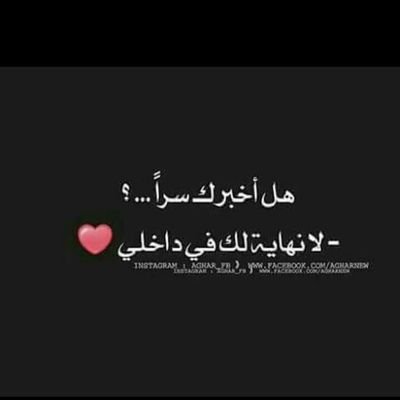 ❤❤سبحان الله❤
❤❤والحمد لله❤
❤ولا اله الا الله❤
❤❤والله اكبر❤
❤استغفروو الله انه كان غفاارا ❤