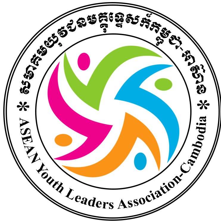 ASEAN Youth Leaders Association-Cambodia empowers Youth and envisions an inclusive ASEAN Communiy.
☎️ +85586663153 📬 secretary@aylacambodia.org