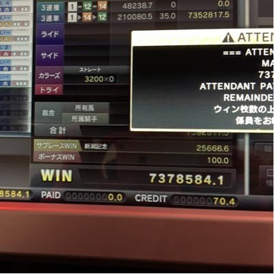 メダルゲーム初心者 J2l5zr6xaltecb9 Twitter