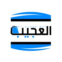 Al-ajeeb.net Store (@alajeebstore) 's Twitter Profile
