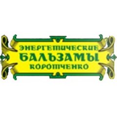 Бальзамы Коротченко (Компания Сибирский Лекарь) (@nskmbkor) | Twitter