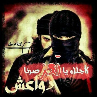 ‏أّلَجِعٌفِّريِّ