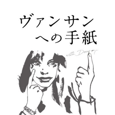 手話が生み出す、ゆたかな静寂。それはあなたからの最高の贈り物。🤟👁共同配給 アップリンク・聾の鳥プロダクション
オンライン配信🎬https://t.co/gwt6KJsQ4w…
DVD予約受付中🏃‍♀️https://t.co/WGrMePVzVo