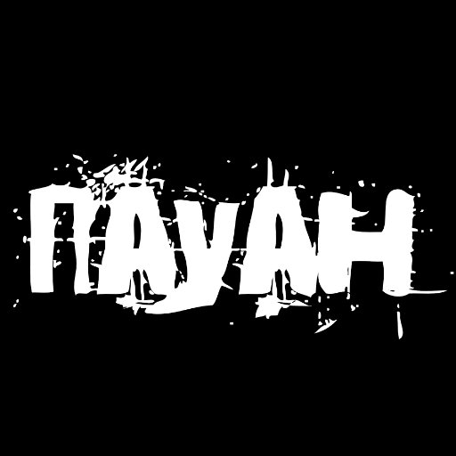 Nayah