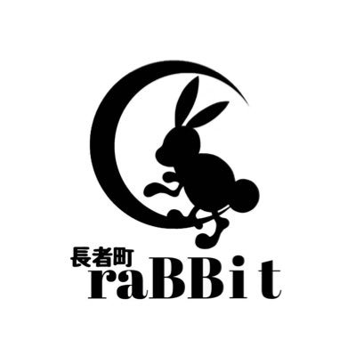 長者町raBBit【公式】さんのプロフィール画像