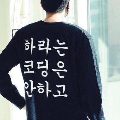 startupkit2018's profile picture. 2014년 스타트업계에 혜성처럼 나타나 업계인의 패션을 흔들어놓고 갑자기 내부 사정으로 사라져버린 비운의 패션 쇼핑몰 스타트업킷이 네이버 스토어팜으로 다시 오픈했습니다. 상품은 계속 업로드 중입니다.