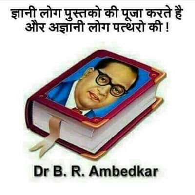 Aarakshan bachao...🙌🙌
Dr. bheemrao Ambedkar is great🙏🙏
Political views awesome
But I hate our corrupt politicians