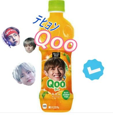 kimtaehyung_Qoo's profile picture. 04line🐯クオズよりのオールです🍑滑舌と友達🐽🐽
暇人でーす🙋誰か絡もぉぉ🙏