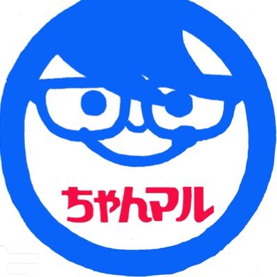 ぽちまる ちゃんマル (@popgroup0526) / X