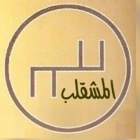 الرباع من عنزه (@alrba3) 's Twitter Profile Photo