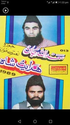 gHE4tPiqo5PfsaB's profile picture. اسلامی تقریر اور پشتو نعت